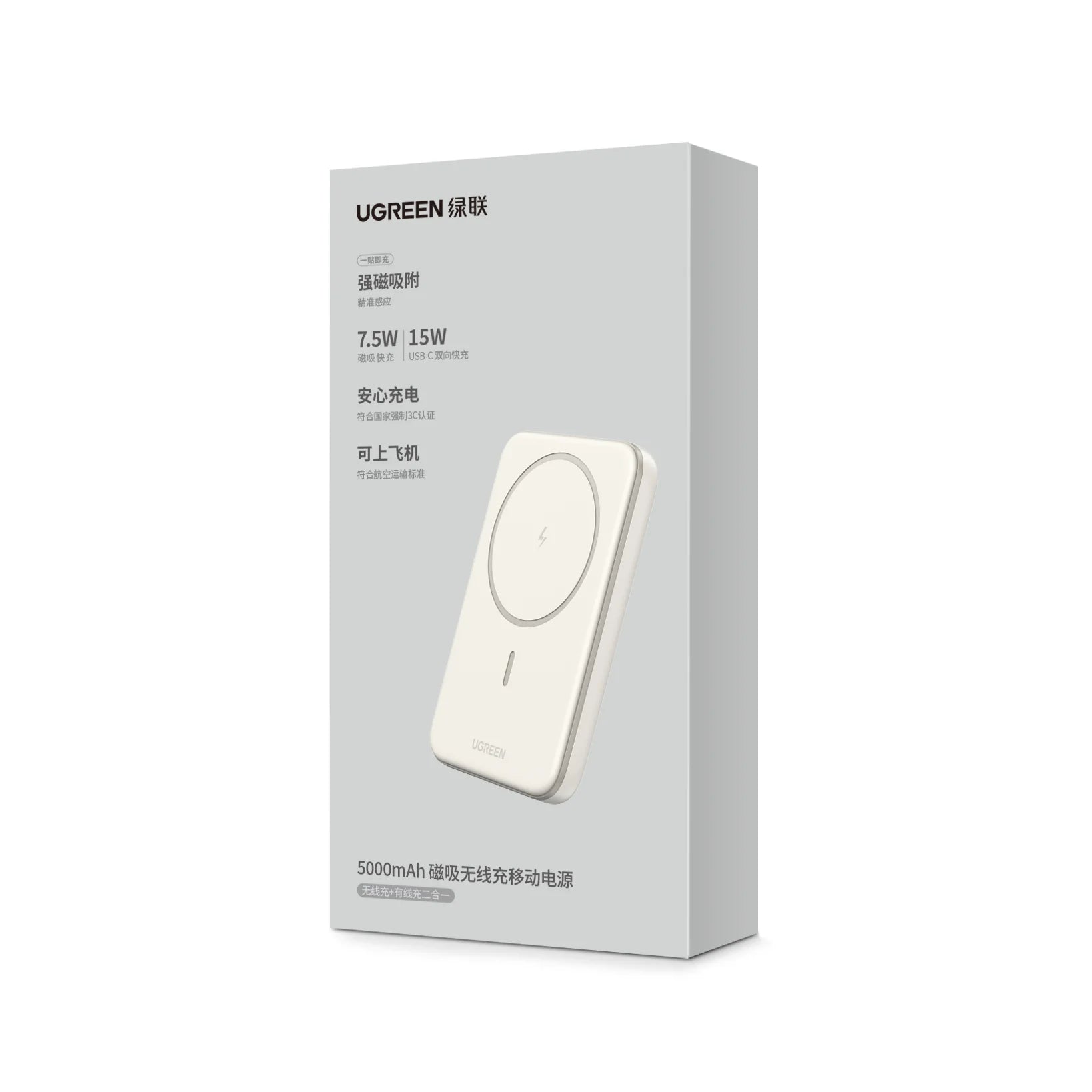 UGREEN PB560 Power Bank 5000mAh Magnetic Power Bank Slim 15W Wireless Portable Charger Battery Pack for iPhone 15 16