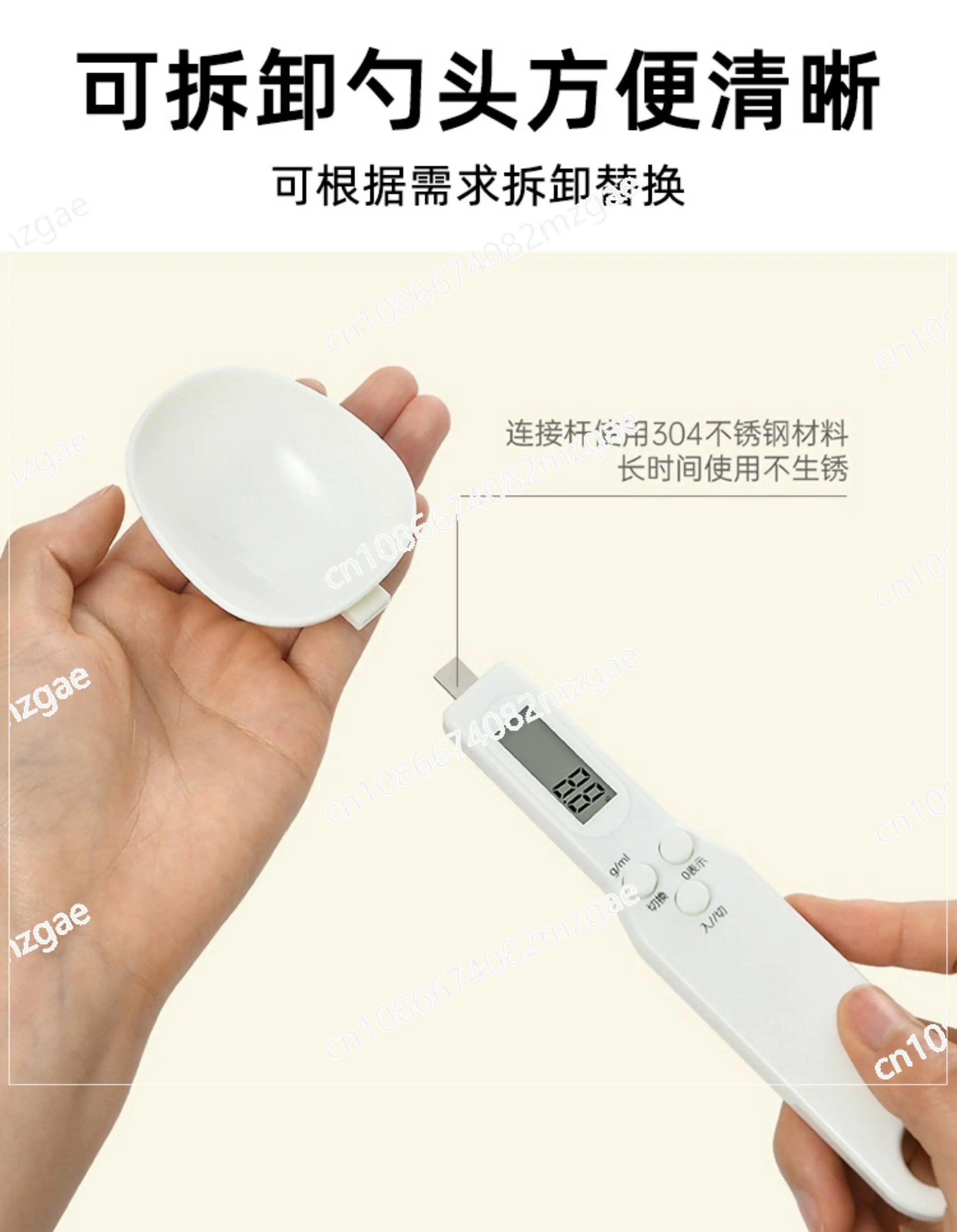 Kitchen  Household High Precision Precision Food Grade Infant Supplementary Food Scale Measuring Spoon