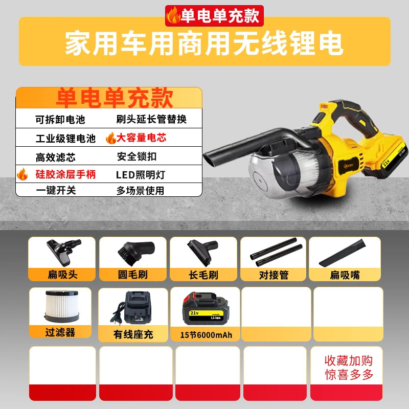 HTT wireless charging portable car handheld vacuum cleaner large suction pet cat fur bed dust removal
