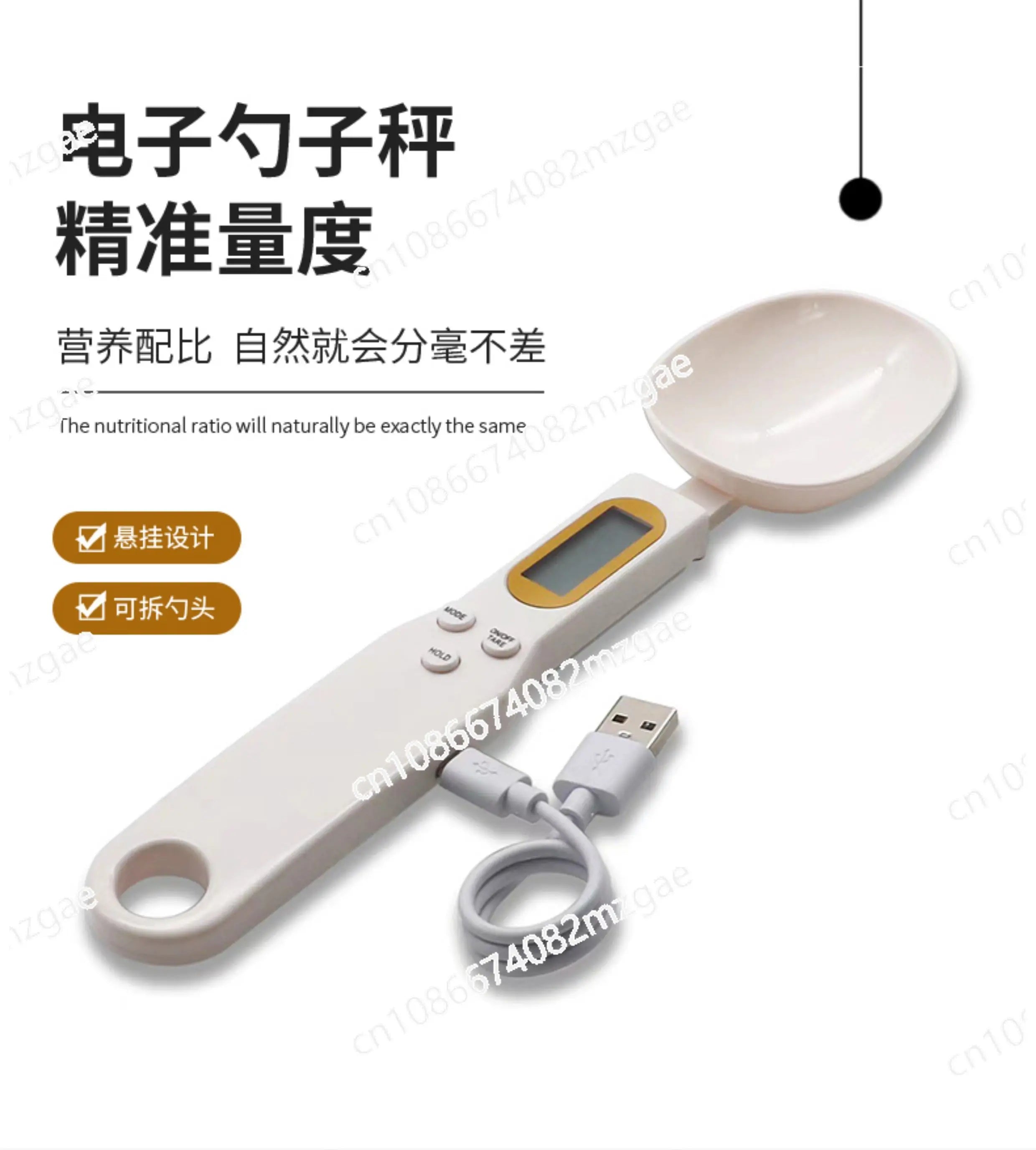 Kitchen  Household High Precision Precision Food Grade Infant Supplementary Food Scale Measuring Spoon